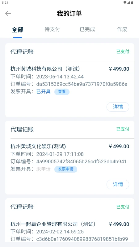 �����3.0.0 �ٷ������н�ͼ