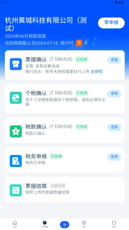 �����3.0.0 �ٷ������н�ͼ