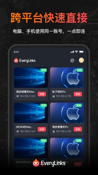 EveryLinks ���� ��װ