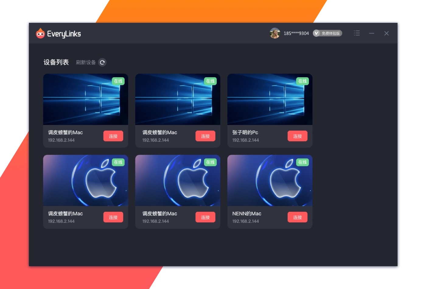 EveryLinksv2.4.0 �������ӹ������н�ͼ