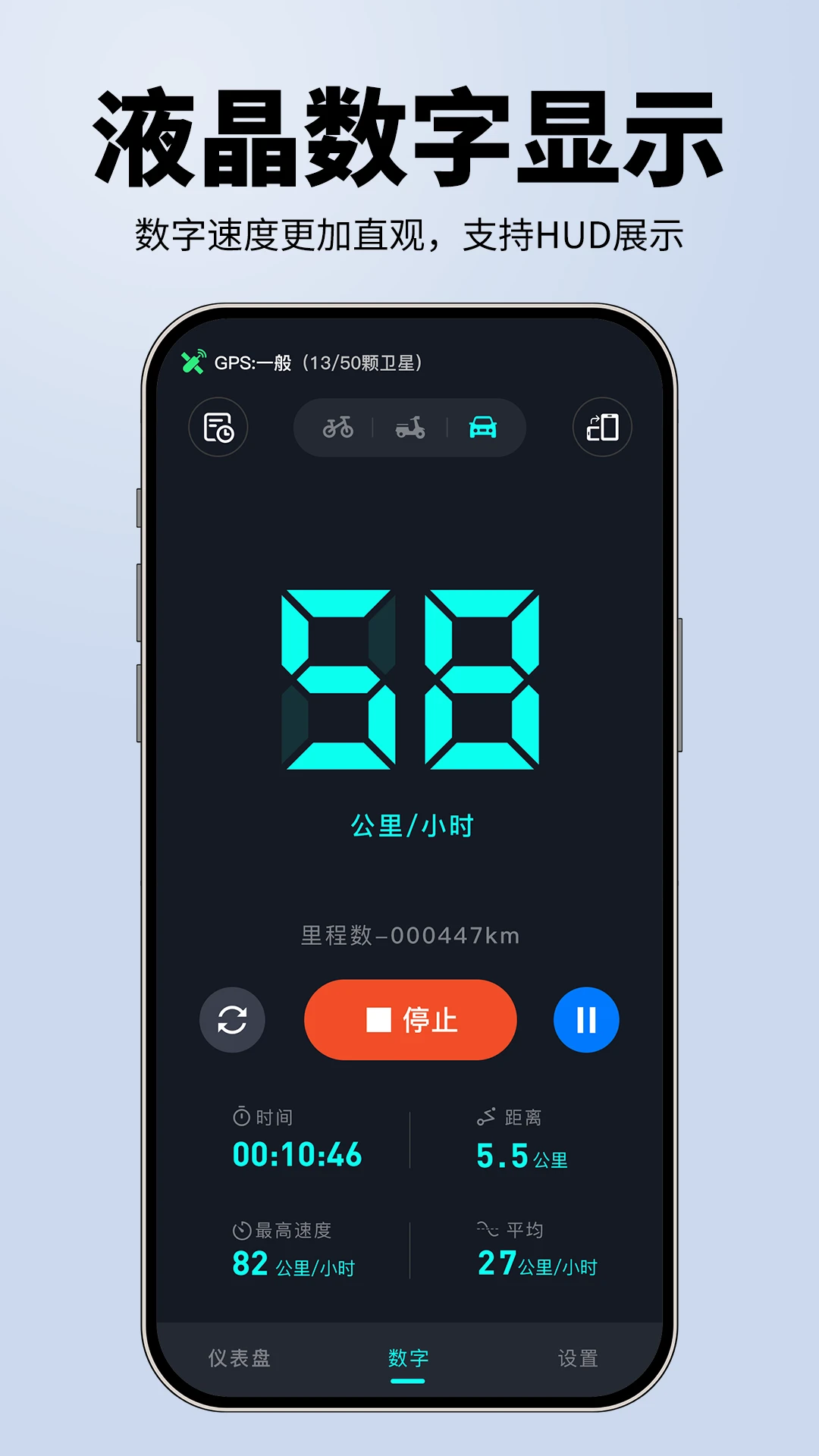 ������GPS���ٽ�ͼ2