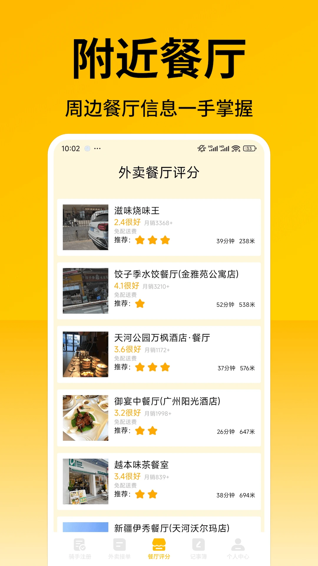�����ڰ���������1.23 ��Ѱ����н�ͼ