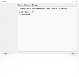 Enpass��ͼ2
