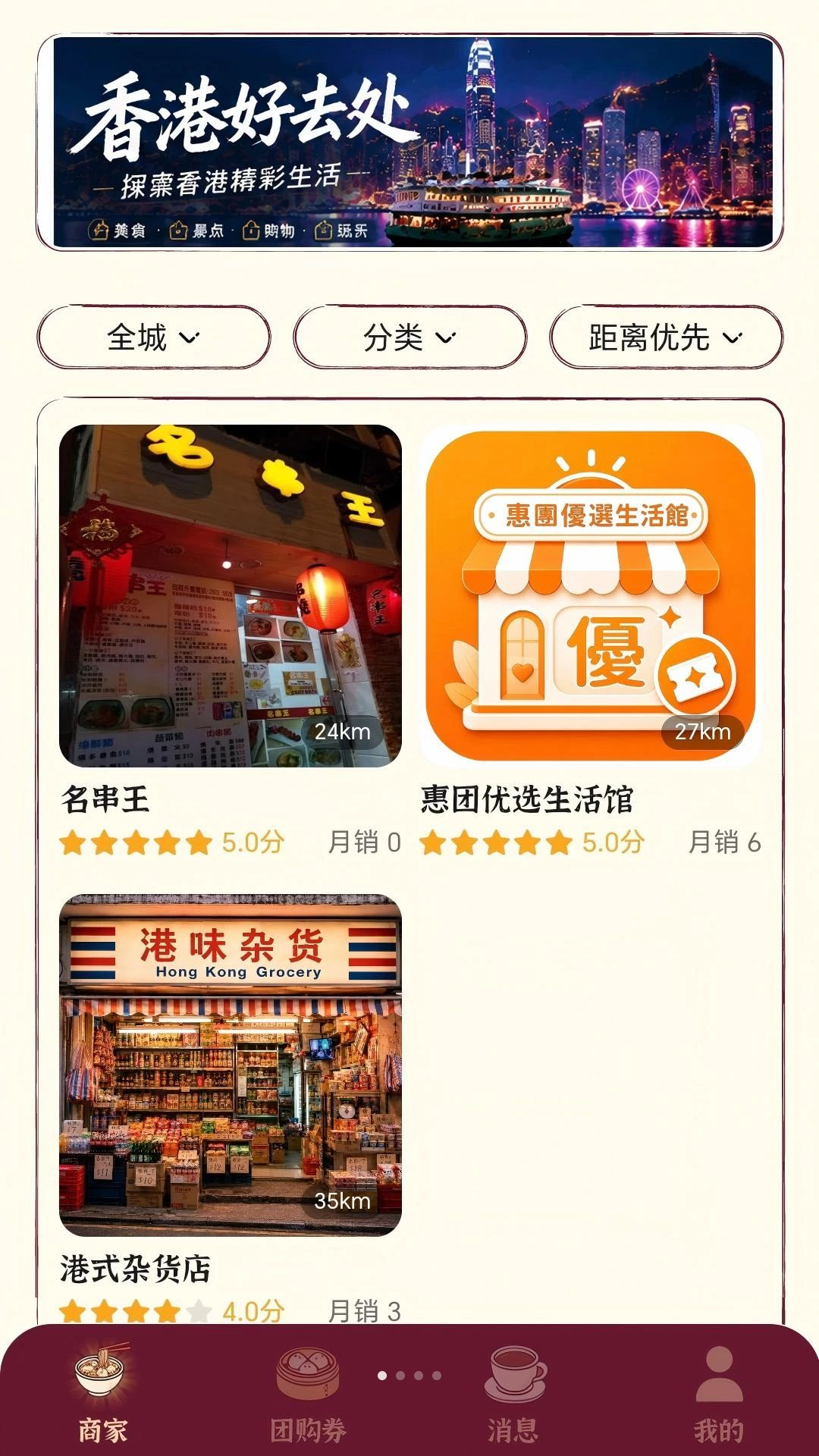 һȯ����1.1.1 �ٷ������н�ͼ