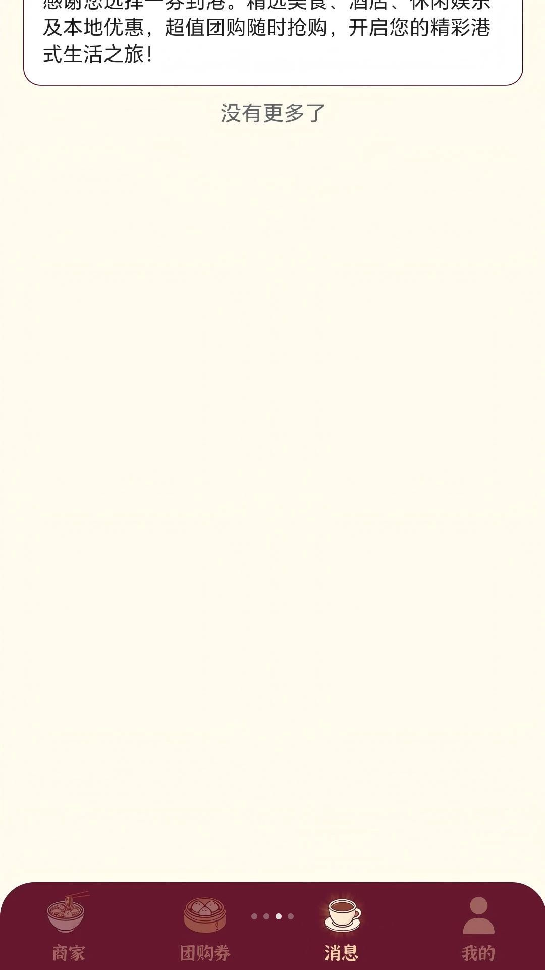 һȯ����1.1.1 �ٷ������н�ͼ