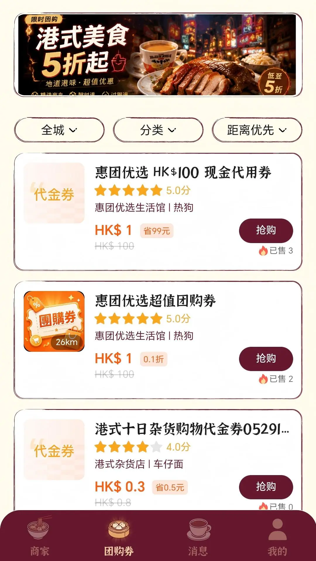 һȯ����1.1.1 �ٷ������н�ͼ