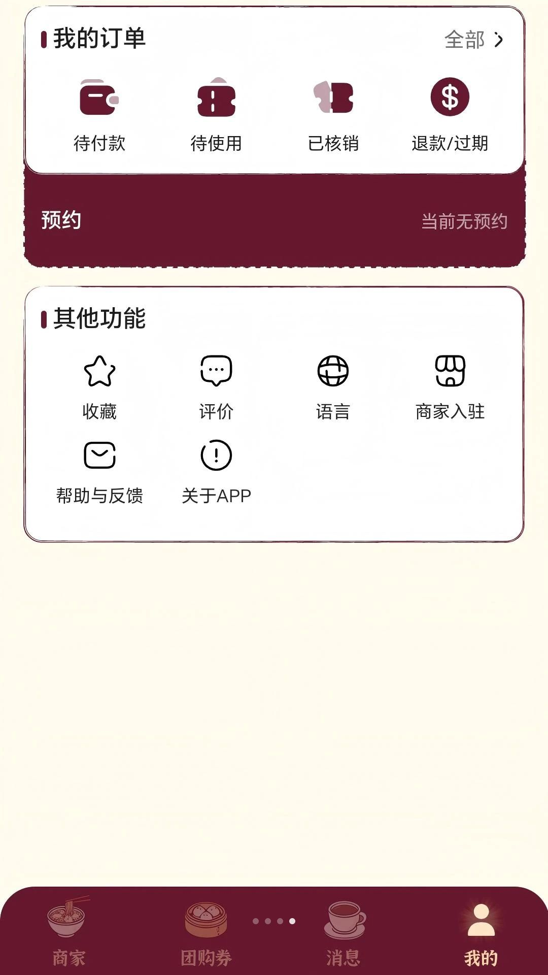 һȯ����1.1.1 �ٷ������н�ͼ