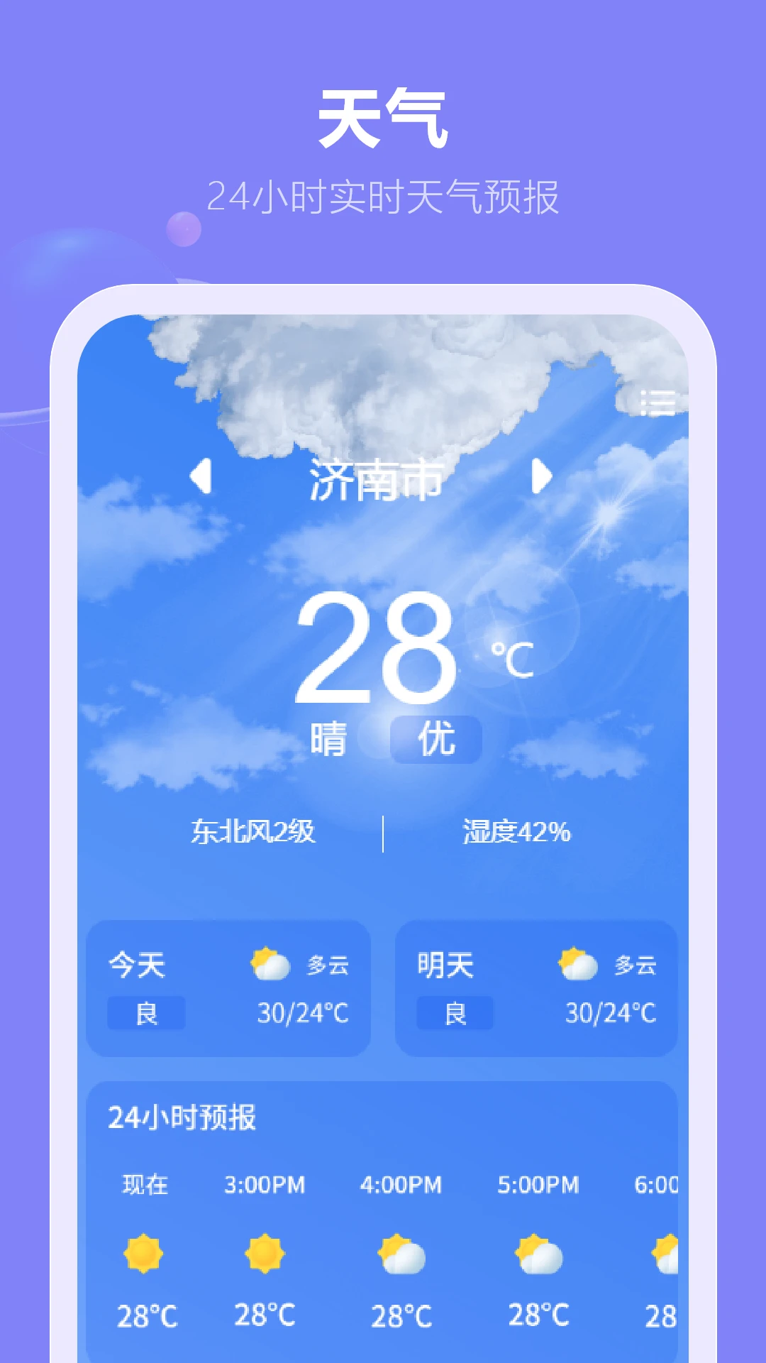 һ��������ͼ2