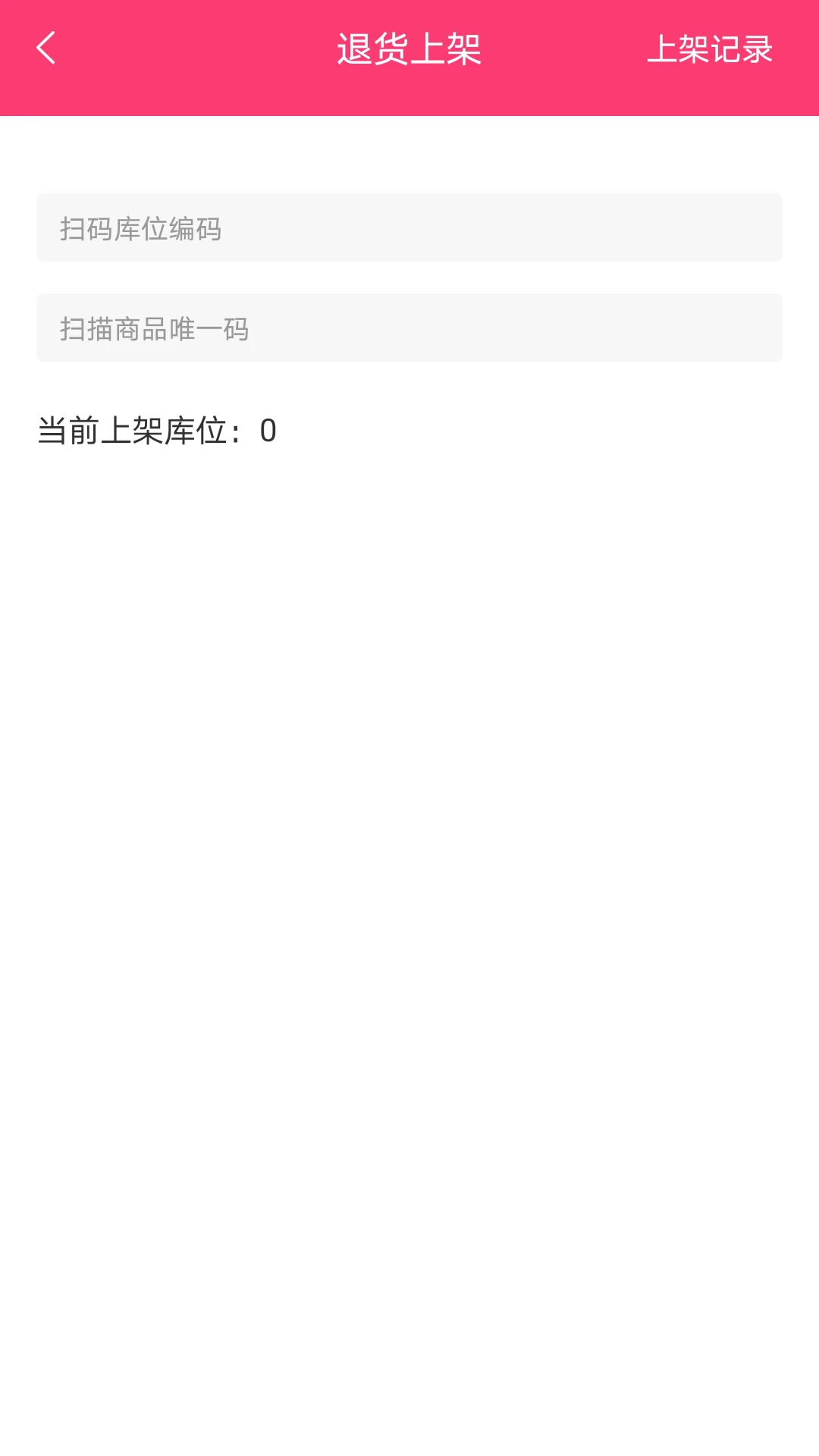 WMS�ִ�4.2.9.1 �ٷ������н�ͼ