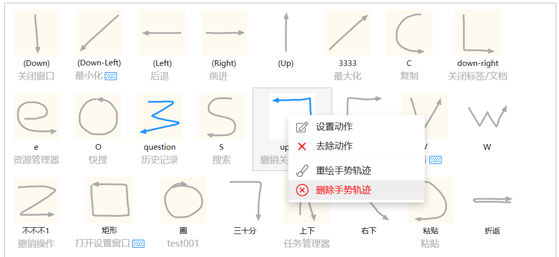Preme for Windows ������ƻ��ƹ켣