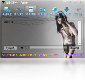 ��Чר�ҽ�ͼ2