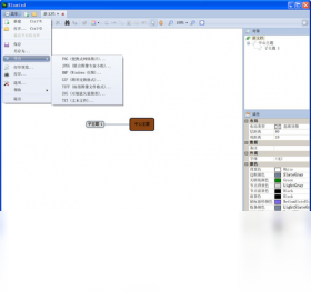 Blumindv3.1 ˼ά��ͼ�������н�ͼ