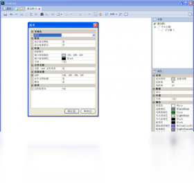 Blumindv3.1 ˼ά��ͼ�������н�ͼ
