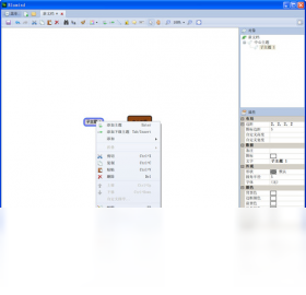 Blumindv3.1 ˼ά��ͼ�������н�ͼ
