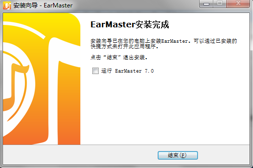 EarMaster�������� ��װ ���� ����