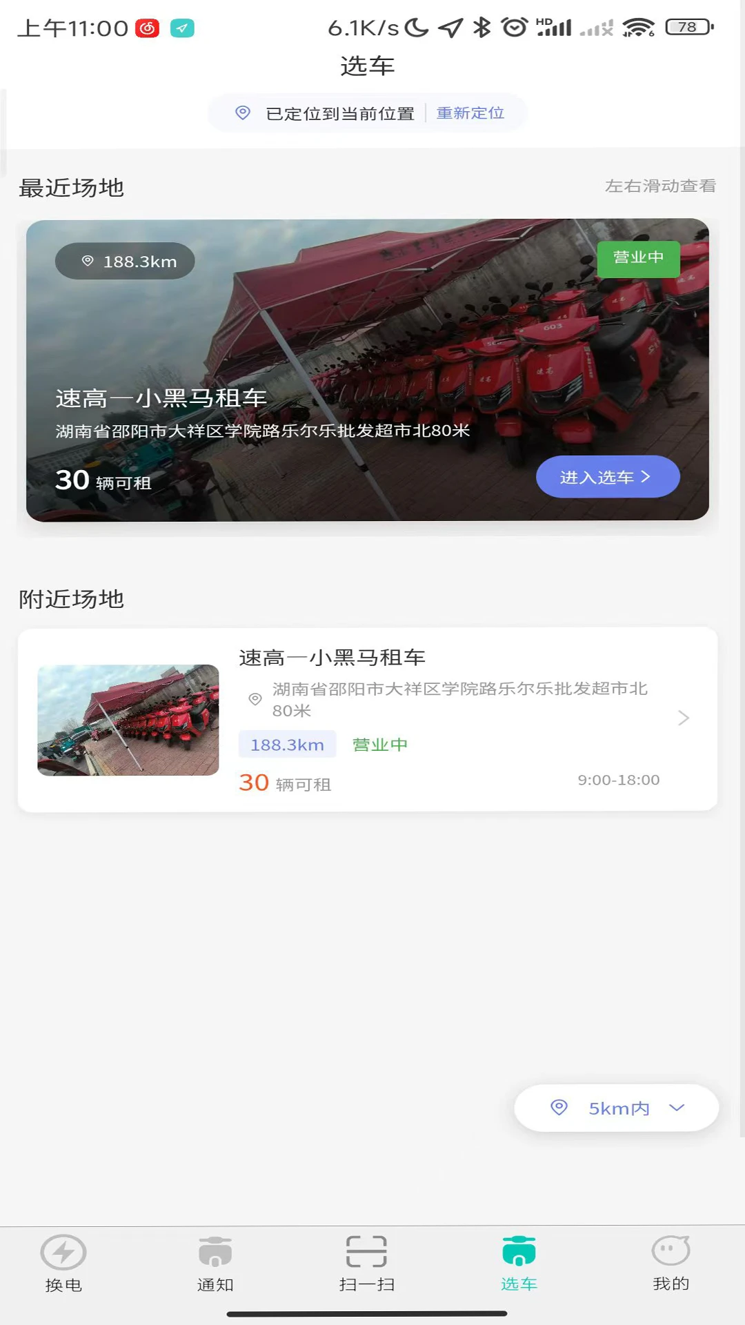 С�������н�ͼ2