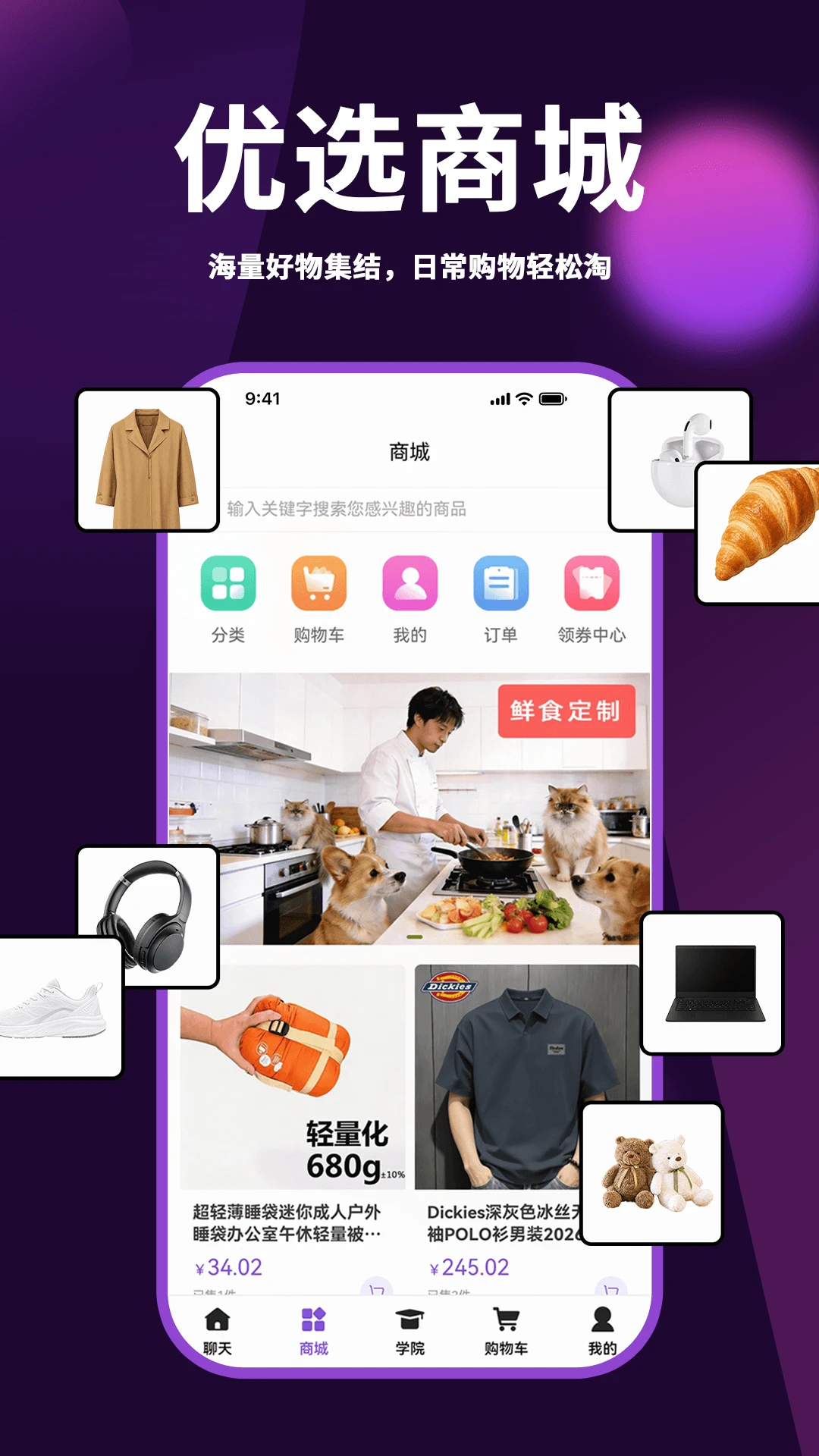 Ҽ����2.0.8 �ٷ������н�ͼ