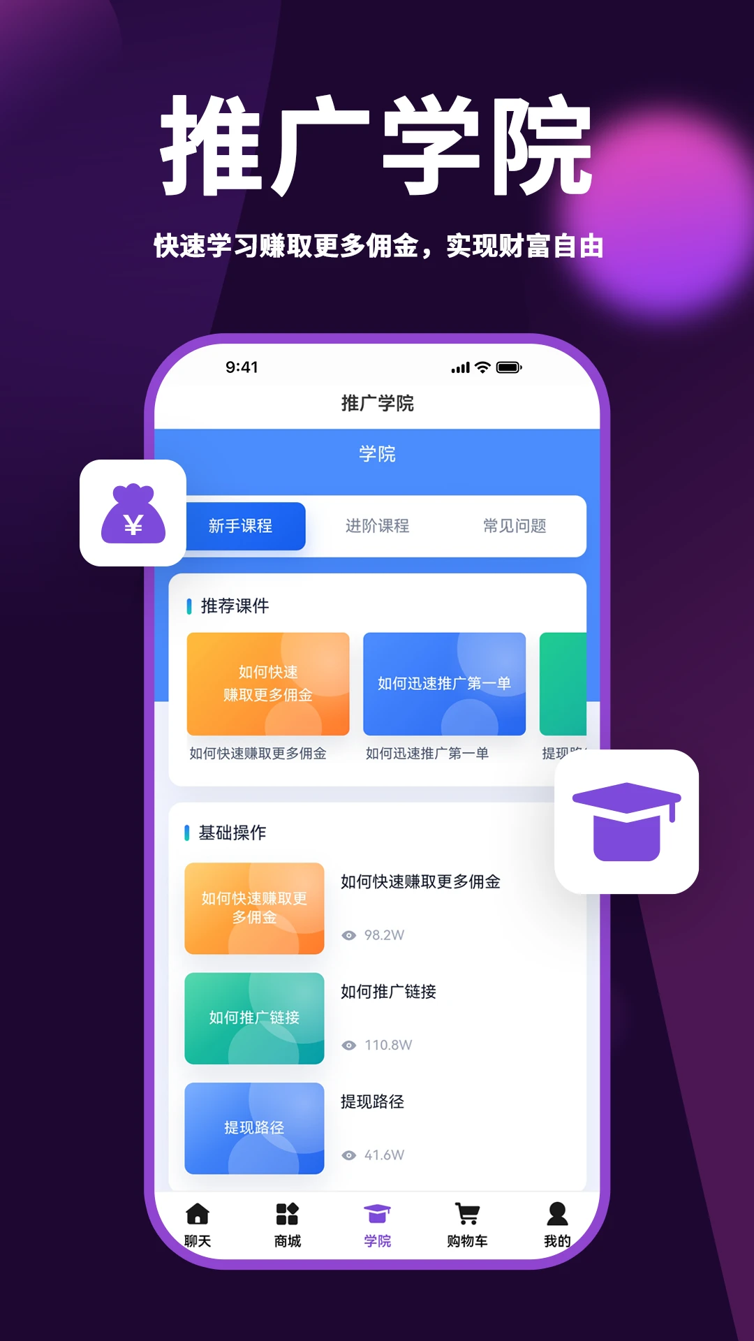 Ҽ����2.0.8 �ٷ������н�ͼ