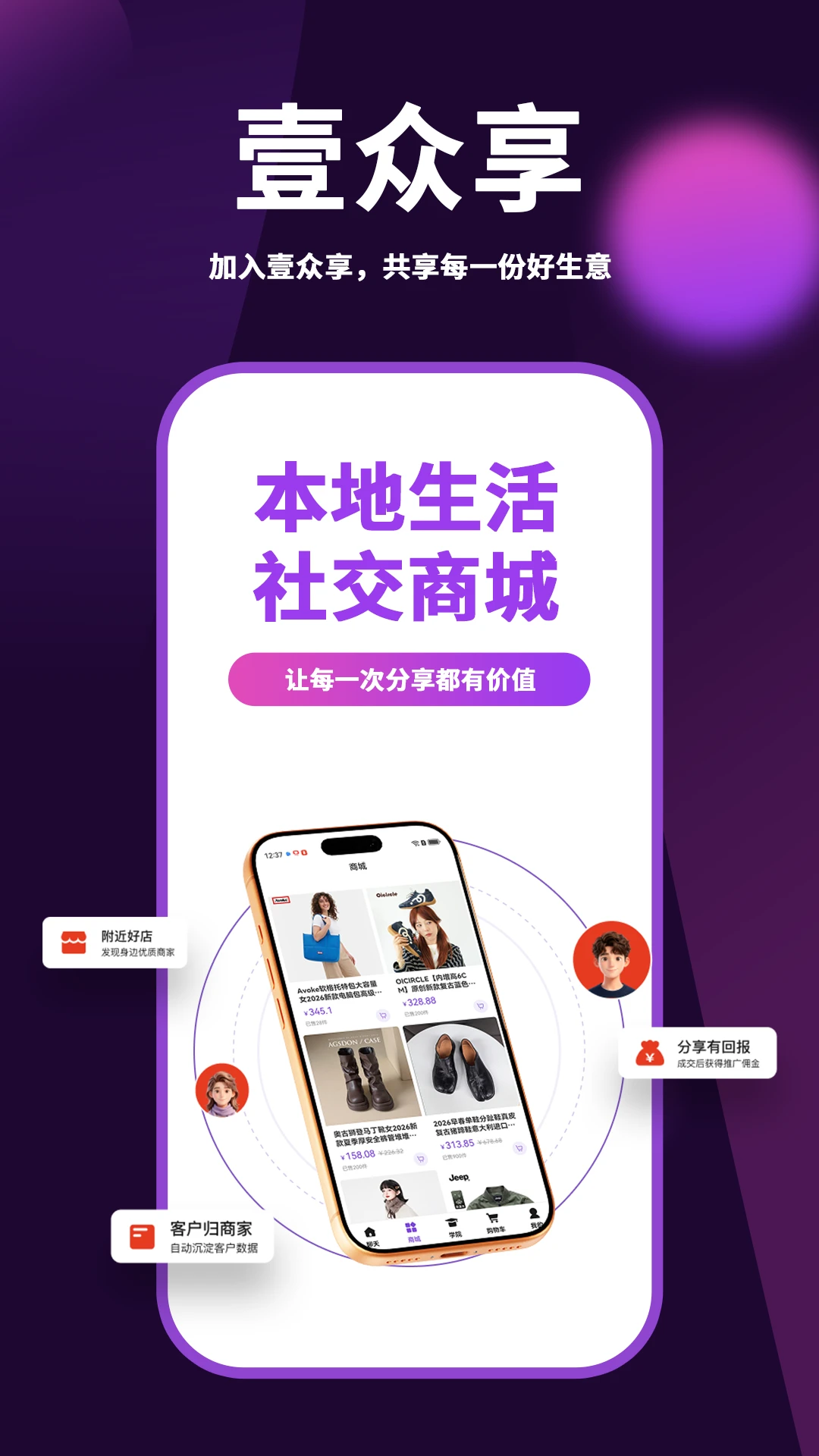Ҽ����2.0.8 �ٷ������н�ͼ