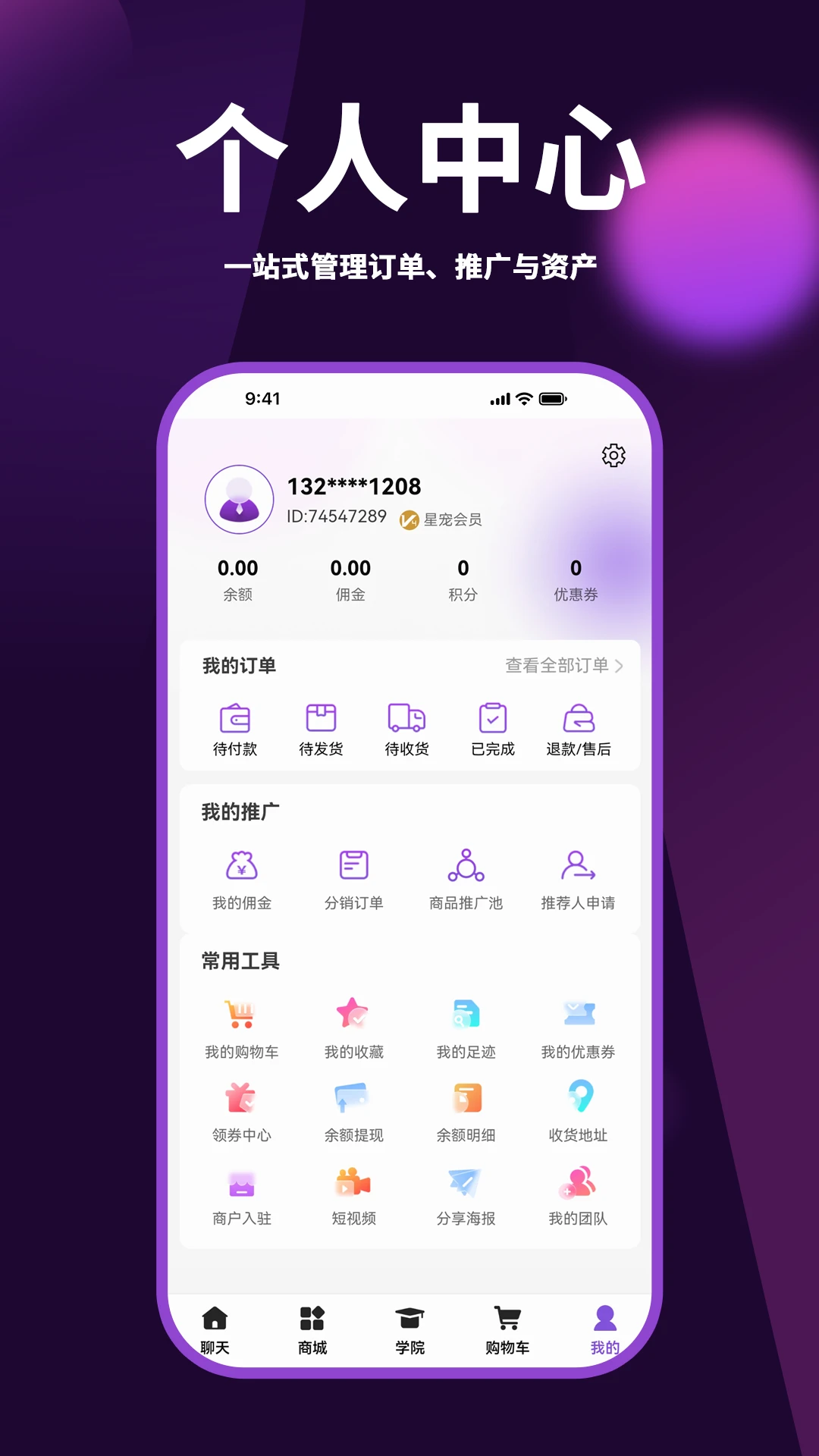 Ҽ����2.0.8 �ٷ������н�ͼ