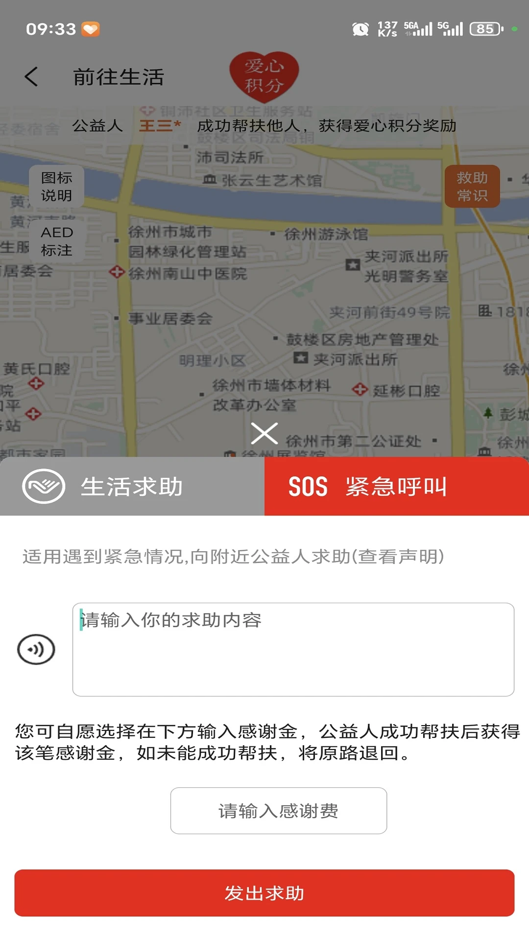 �������ҽ�ͼ2