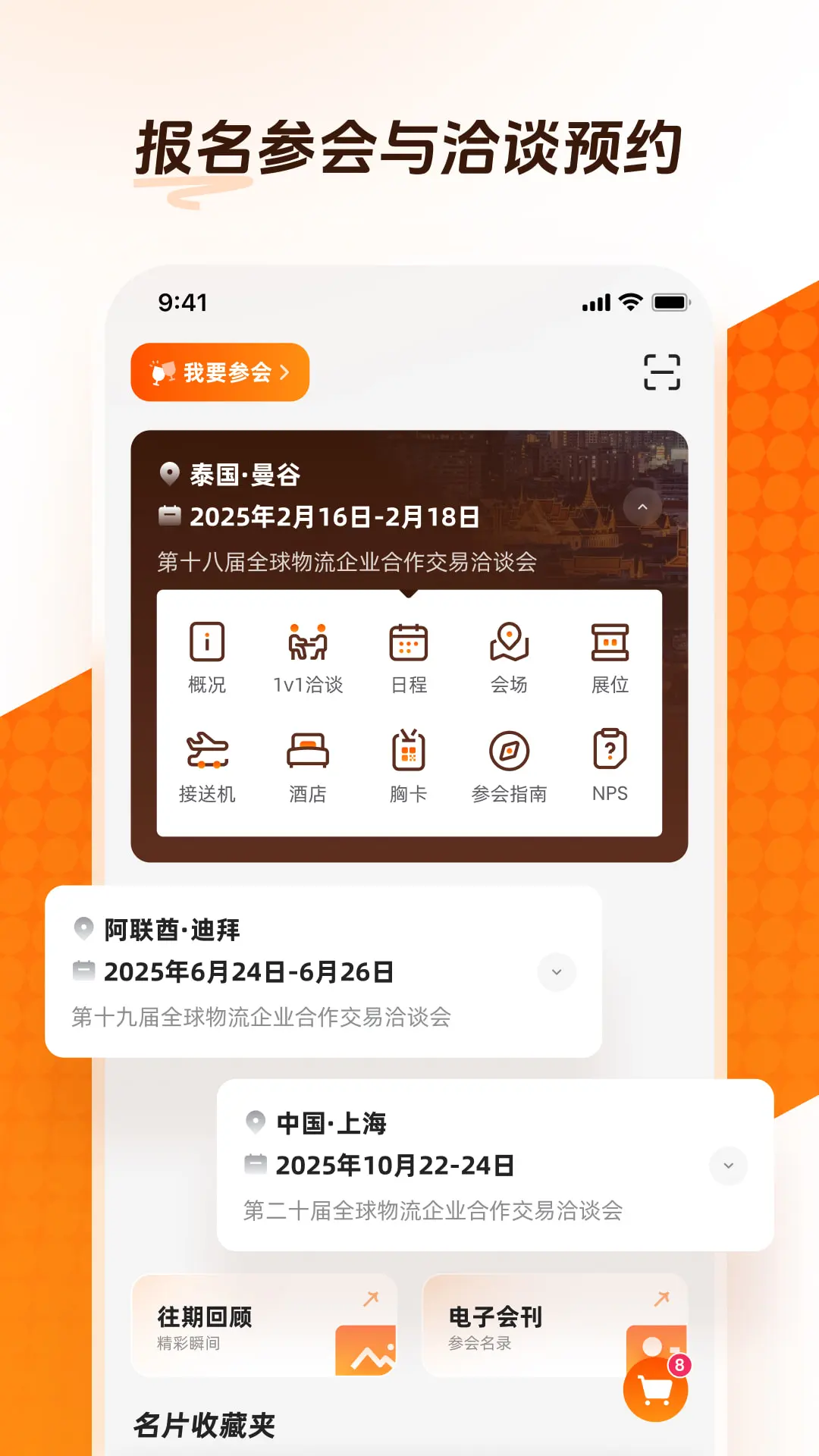 JCtrans ����Ȧ2.1.4 �ٷ������н�ͼ