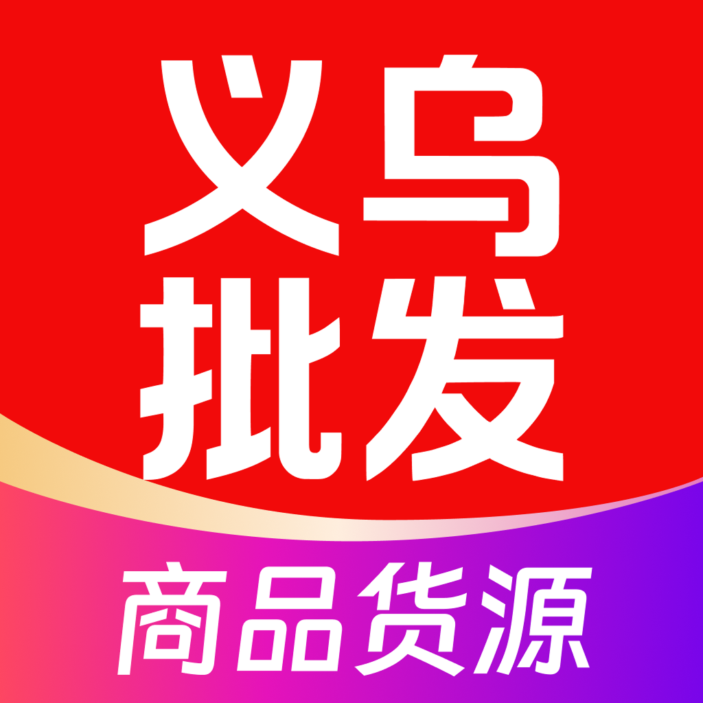 ������Ʒ��Դ�ɹ�1.0.4 �ٷ���