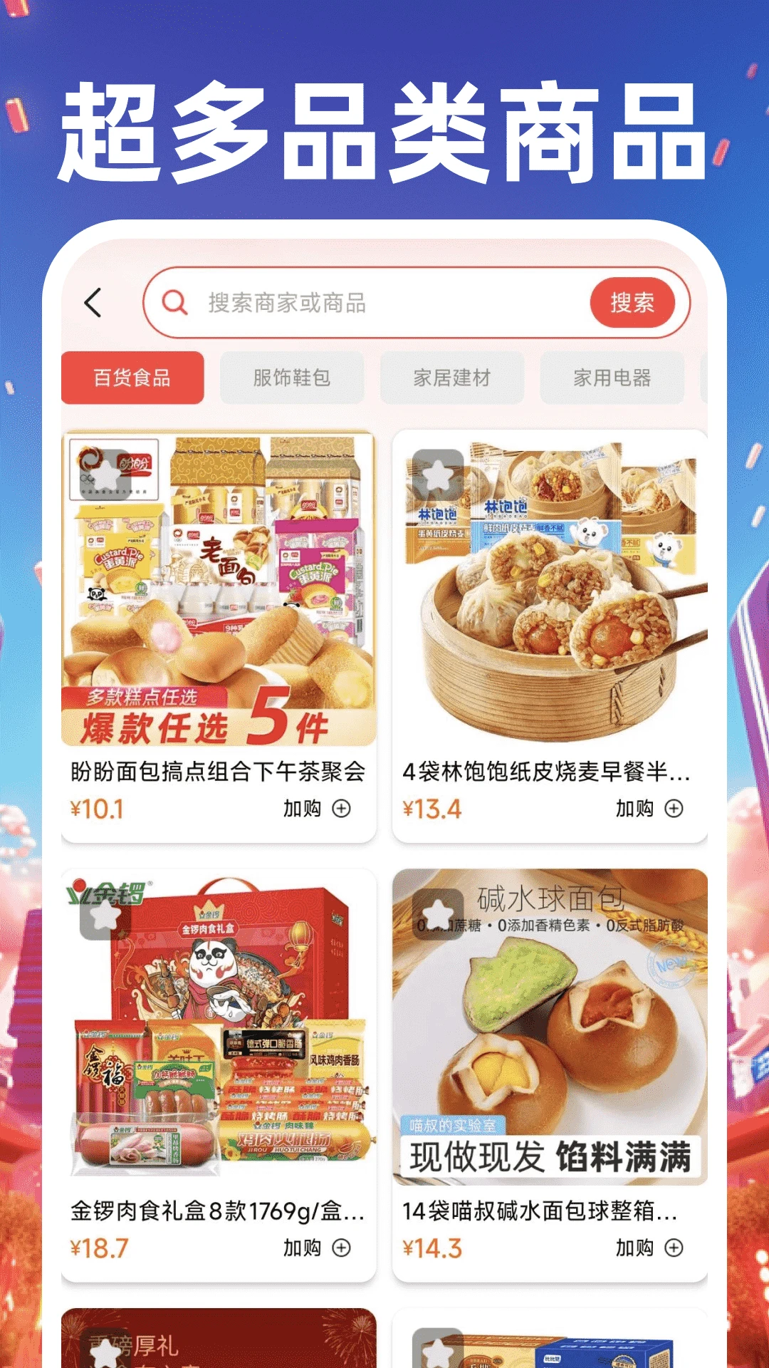 ������Ʒ��Դ�ɹ���ͼ2
