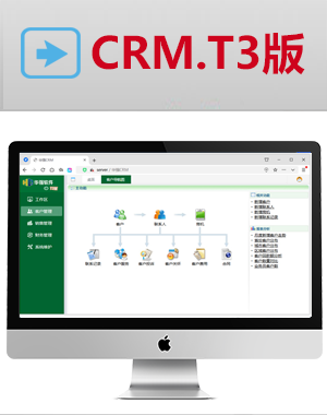 ��ǿCRM�ͻ��������� ��װ �̳�