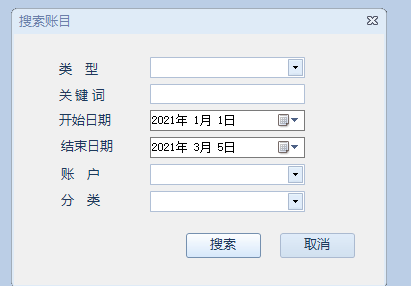 紫辰记账本 多账本 管理 功能
