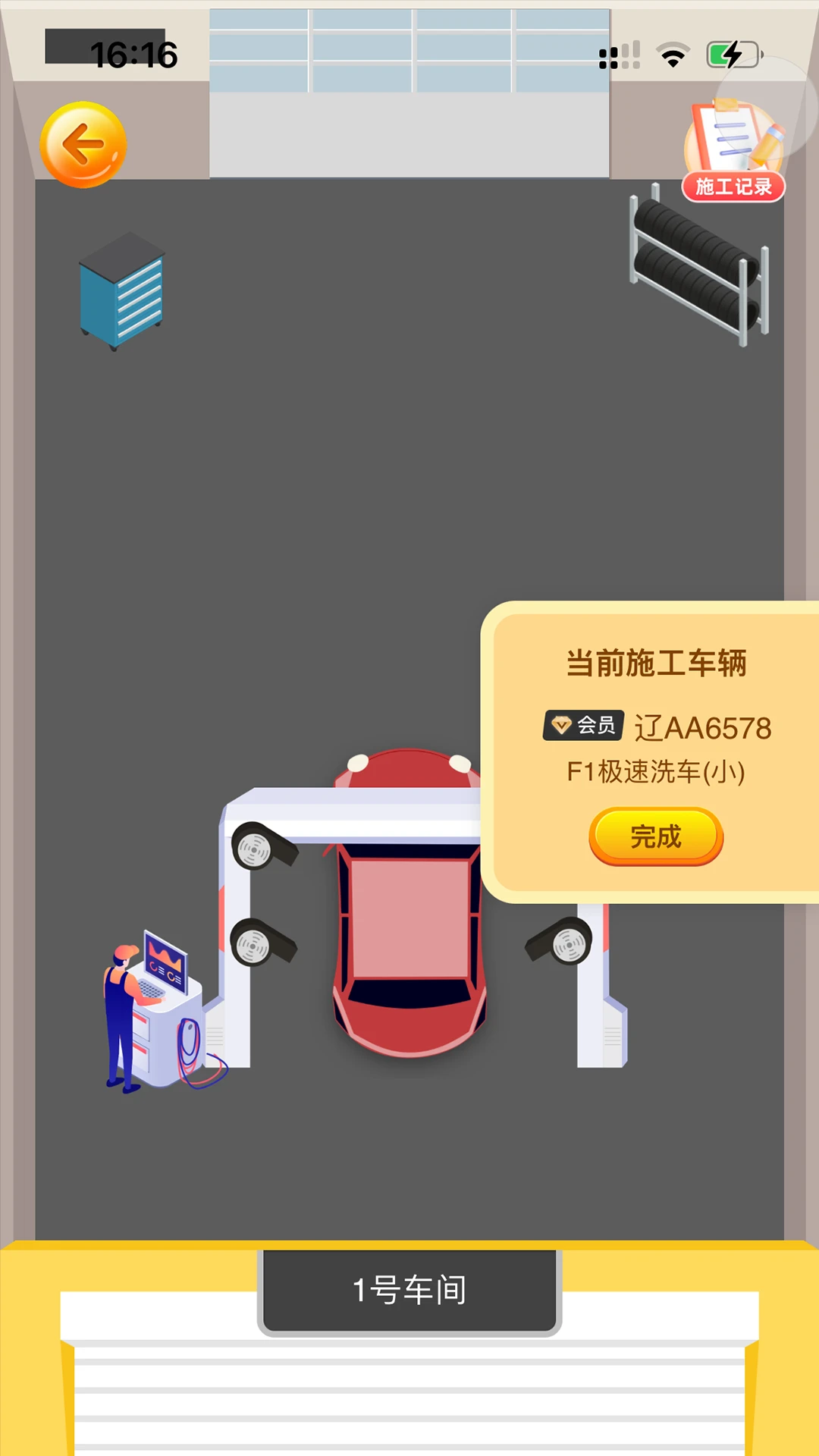 ����1.2.1 �ٷ������н�ͼ