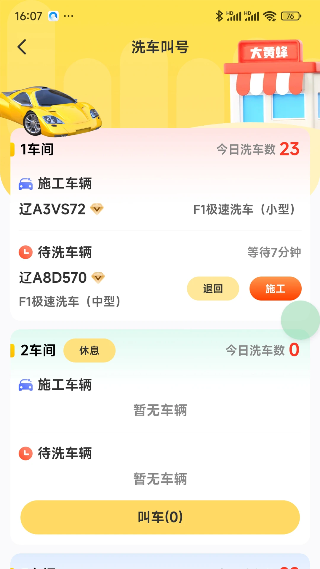 ����1.2.1 �ٷ������н�ͼ
