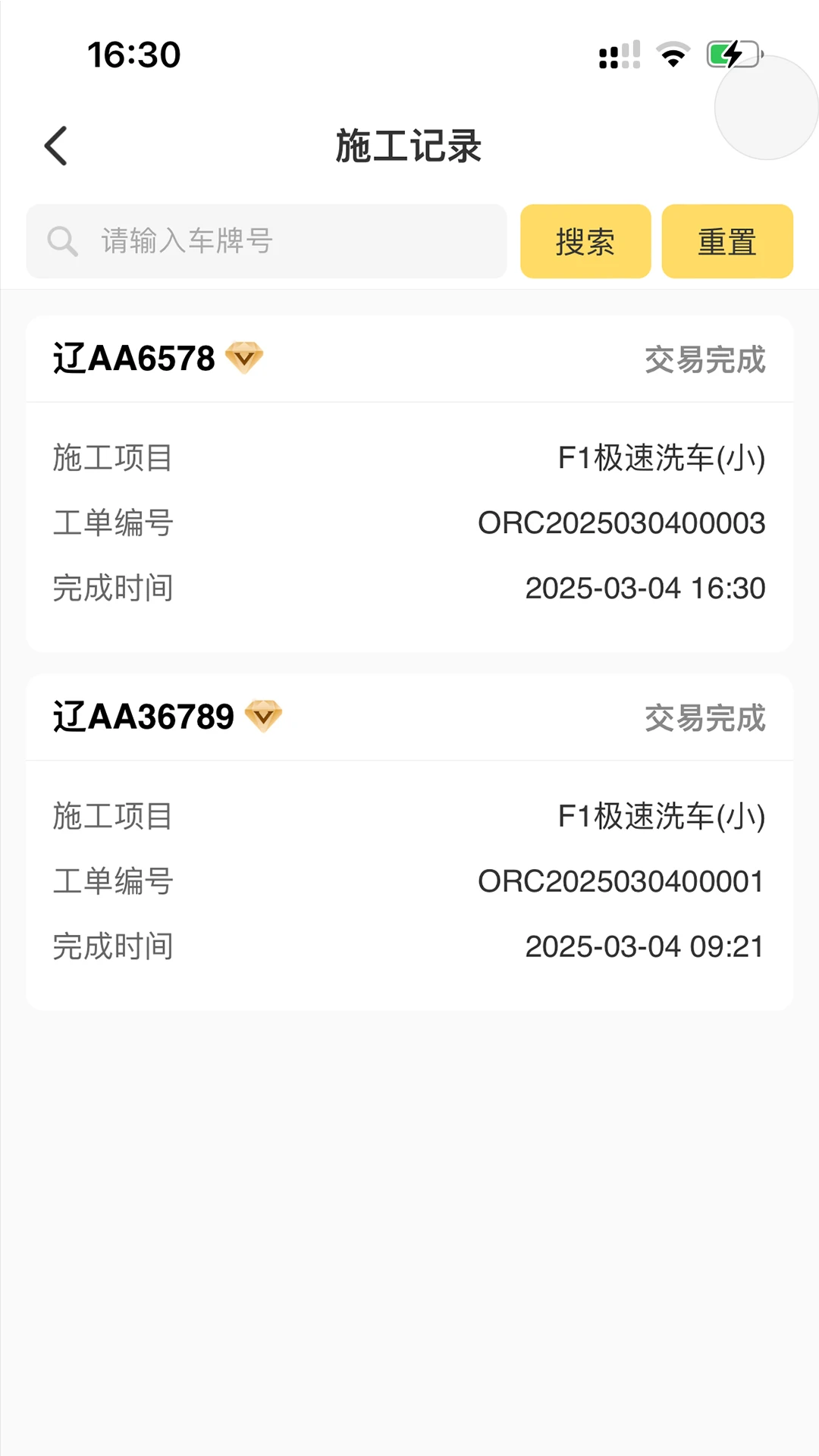 ����1.2.1 �ٷ������н�ͼ