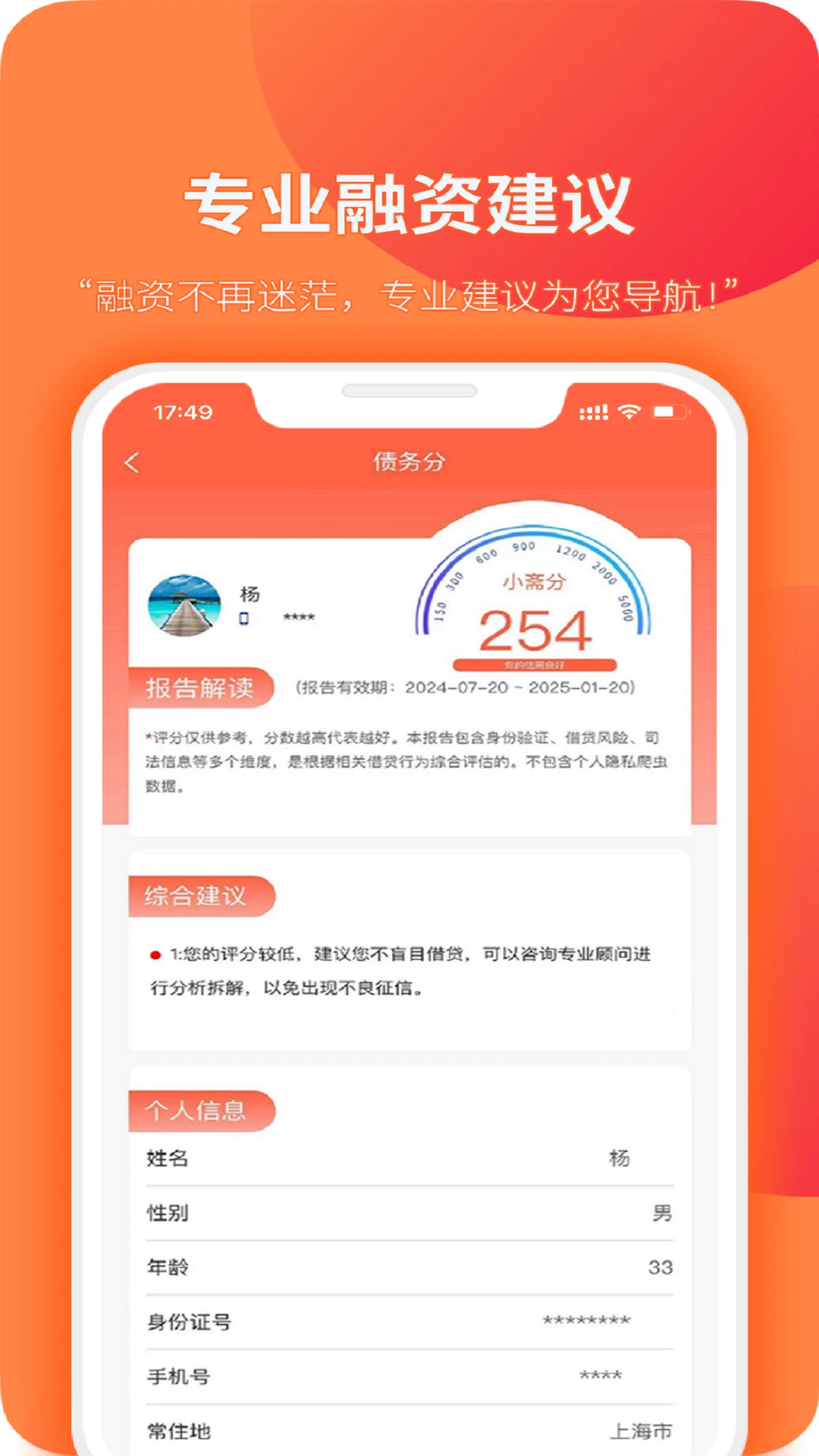 ���ڻ�1.1.9 �ٷ������н�ͼ