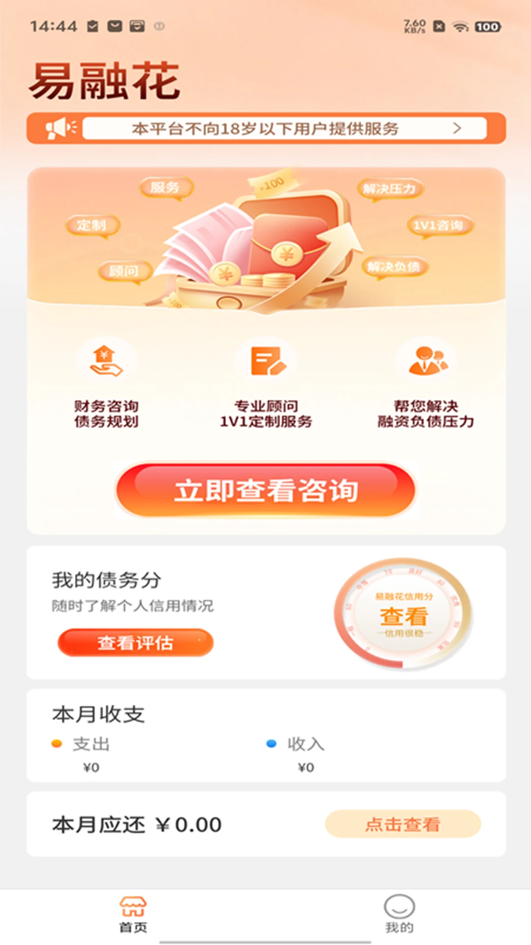 ���ڻ�1.1.9 �ٷ������н�ͼ