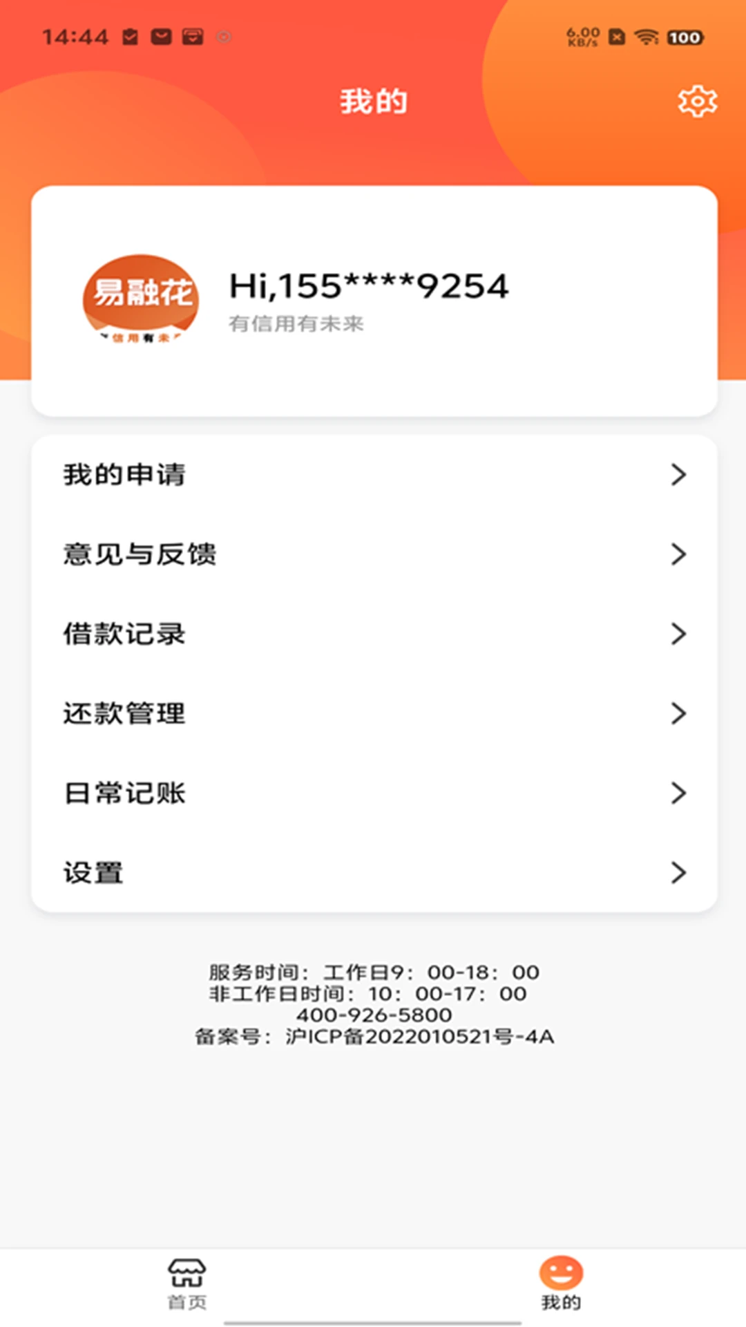 ���ڻ�1.1.9 �ٷ������н�ͼ