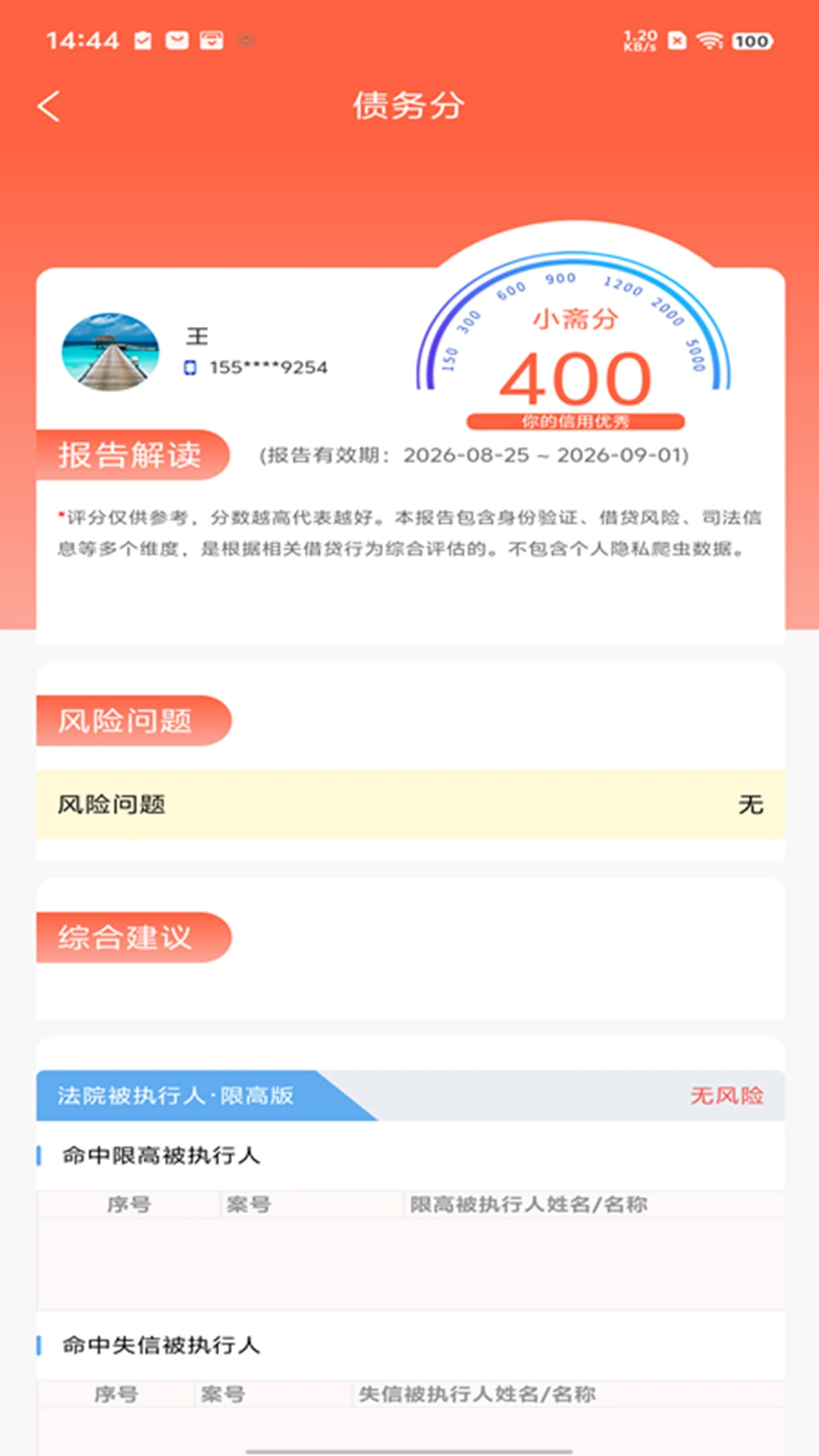 ���ڻ�1.1.9 �ٷ������н�ͼ