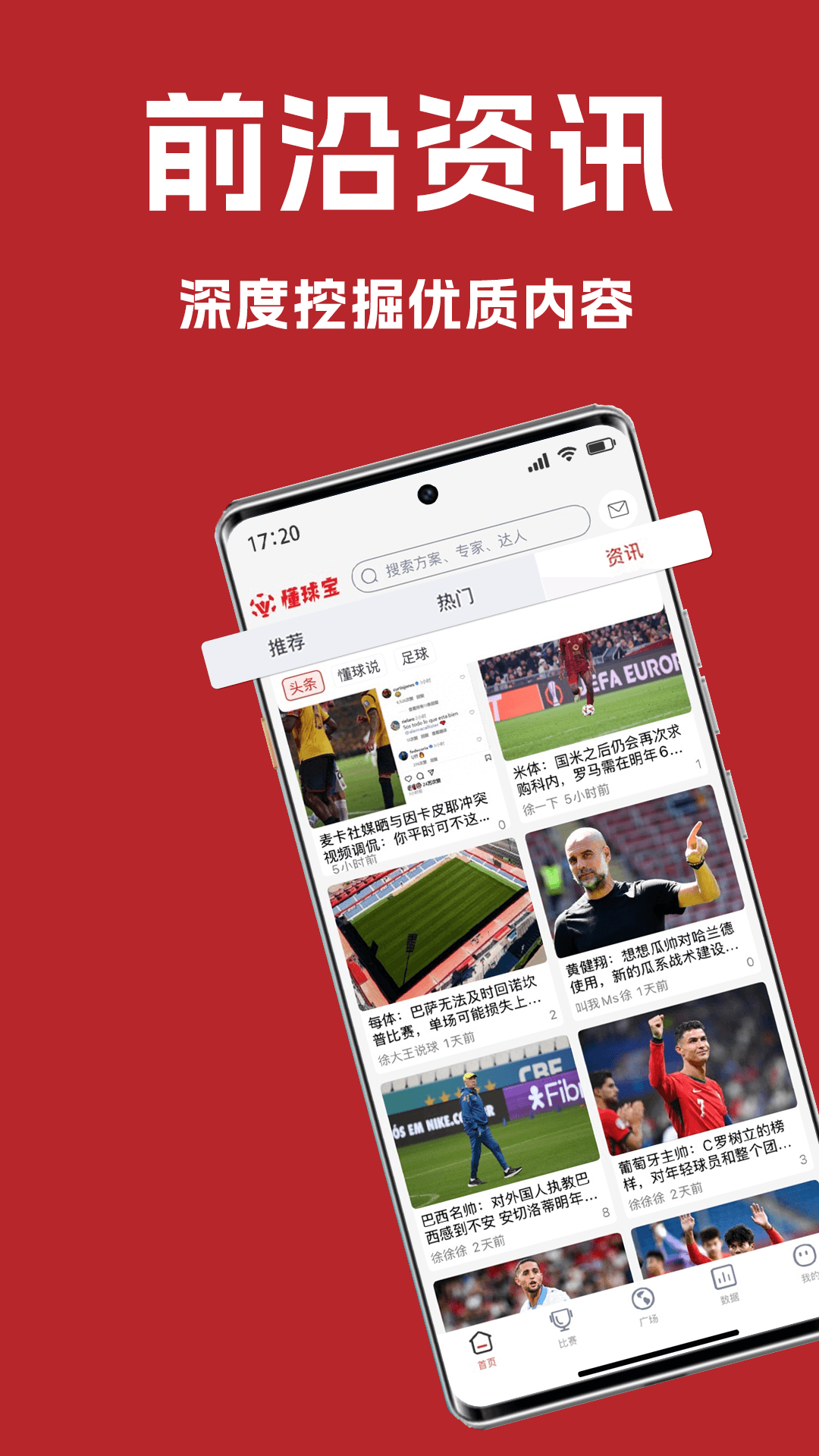 ����-�����鱨1.3.10 �ٷ������н�ͼ