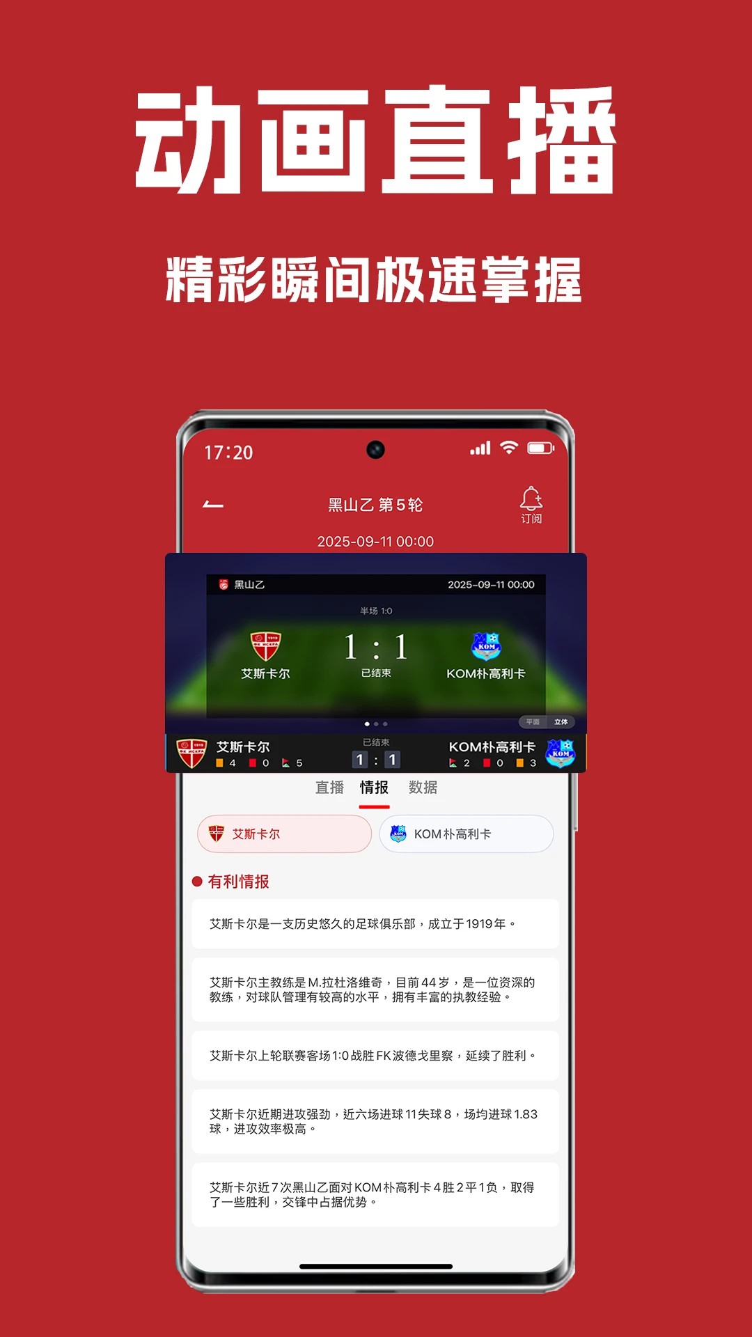 ����-�����鱨1.3.10 �ٷ������н�ͼ