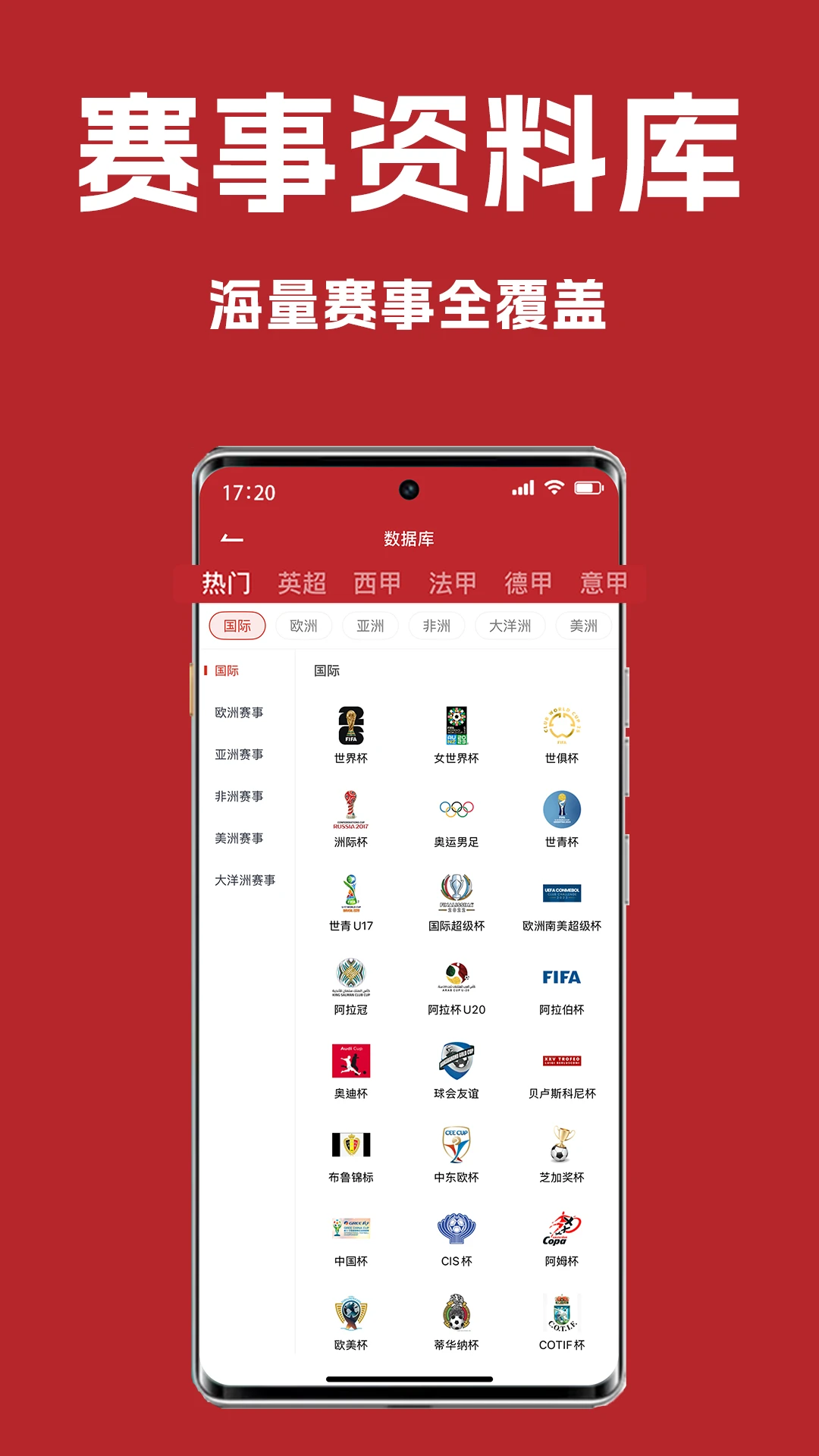 ����-�����鱨1.3.10 �ٷ������н�ͼ