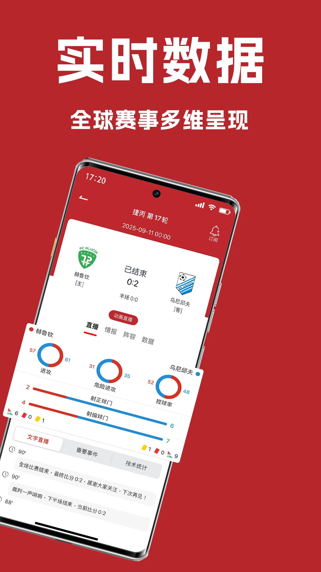 ����-�����鱨1.3.10 �ٷ������н�ͼ
