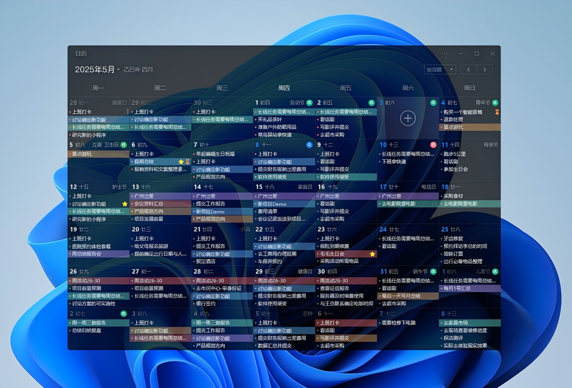 ��ҵǩv3.2.1 ��ǩ���ѹ������н�ͼ