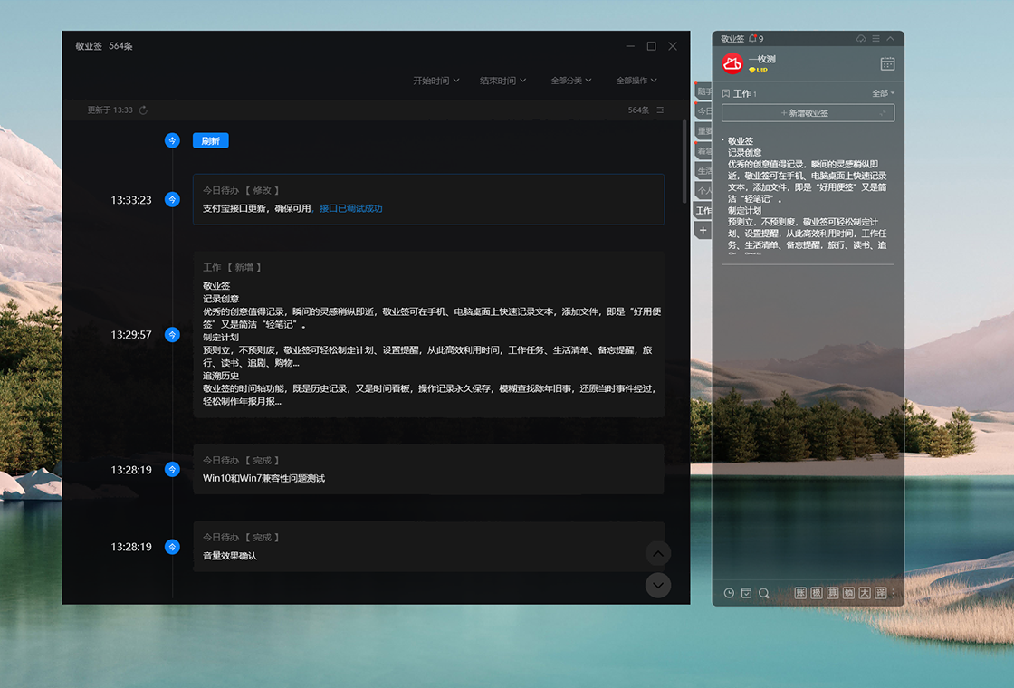 ��ҵǩv3.2.1 ��ǩ���ѹ������н�ͼ