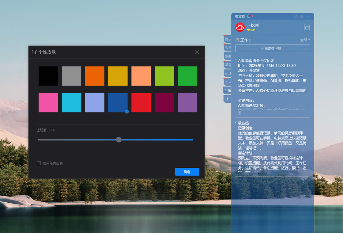 ��ҵǩv3.2.1 ��ǩ���ѹ������н�ͼ