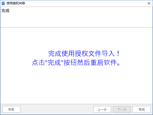 EvaGear 安装失败 解决方法
