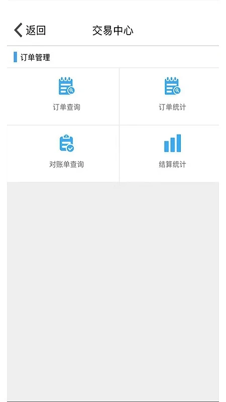 �������ϰ�4.5.54 �ٷ������н�ͼ