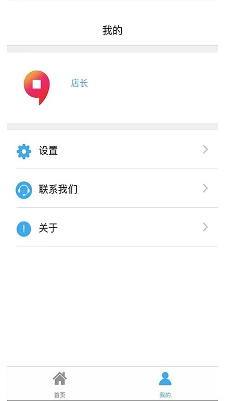 �������ϰ�4.5.54 �ٷ������н�ͼ