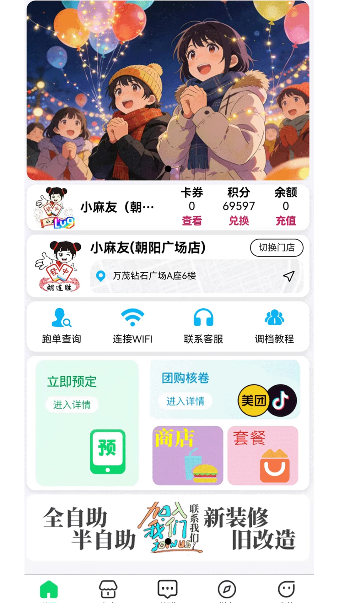 ����ʤ1.1.1 �ٷ������н�ͼ