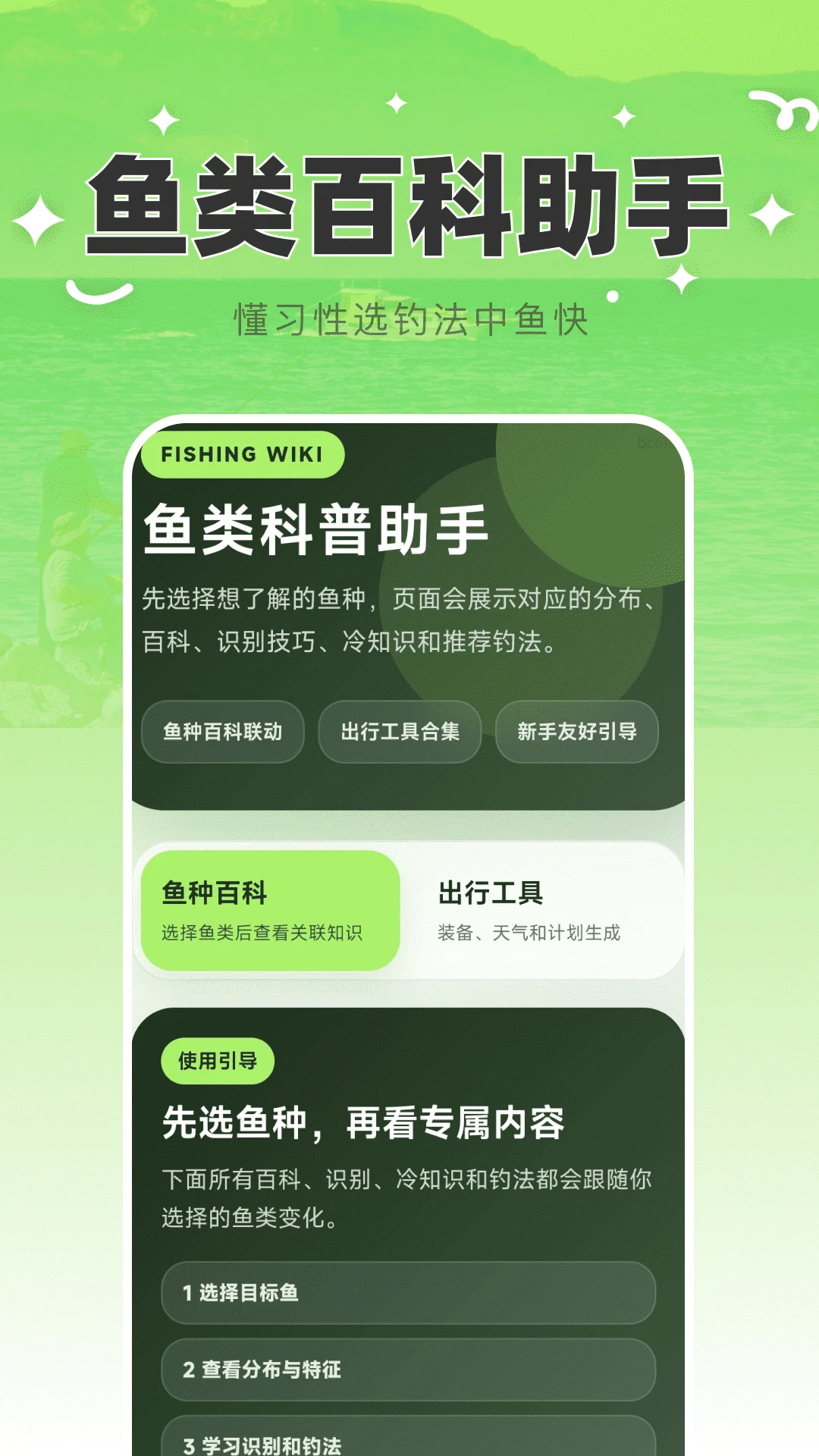 ���5G��λ������ͼ2