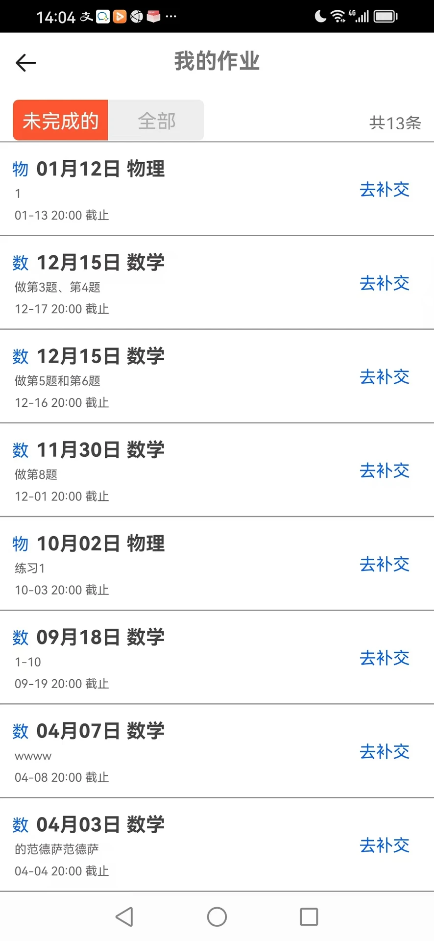 �����������ֽ�ͼ4
